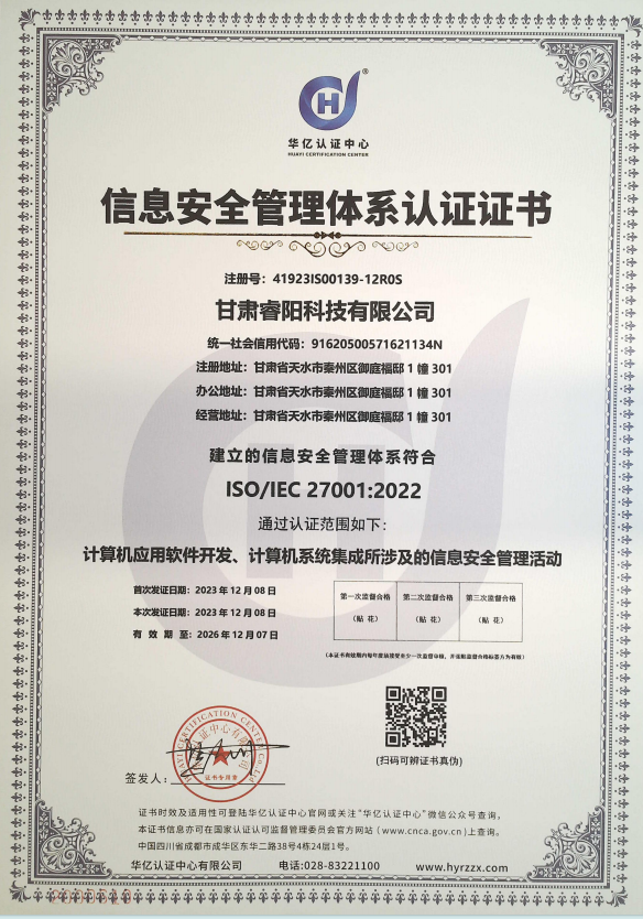 ��Ϣ��ȫ�����wϵ�J(r��n)�C�C��