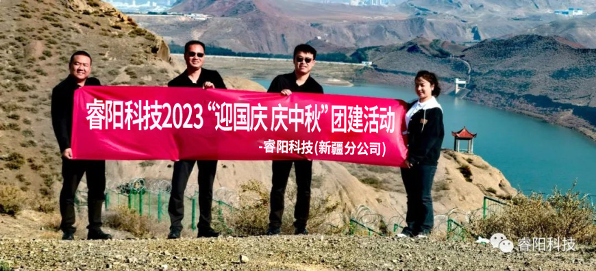 �ꖿƼ�2023��ӭ���c �c����F(tu��n)�����(d��ng).jpg