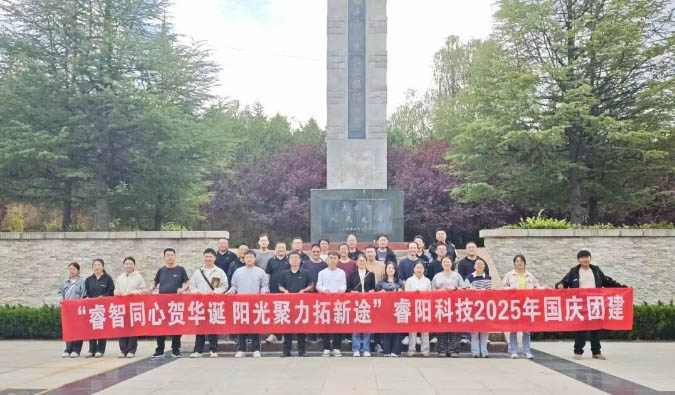 ���ͬ���R�A�Q���(y��ng)���������;����(y��ng)�Ƽ�2025��(gu��)�c�F(tu��n)�����(d��ng)